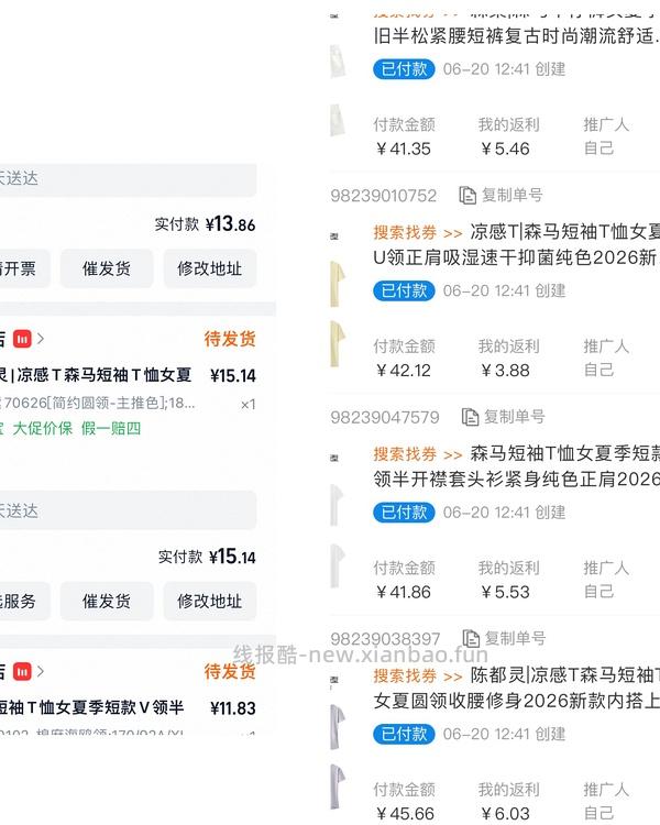 森马购买及推荐购买合集/hm裤子10r以内（楼内回复） - 线报酷