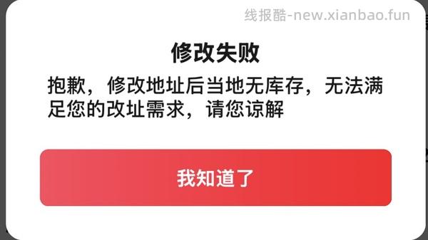20买敷尔佳5胶原蛋白面膜+1绿膜（需plus） - 线报酷