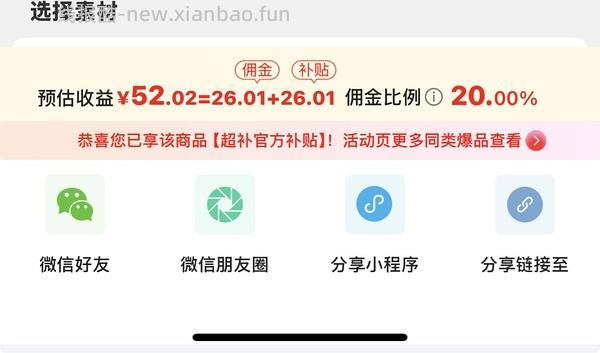 可复美r乳 不到40元 50g - 线报酷