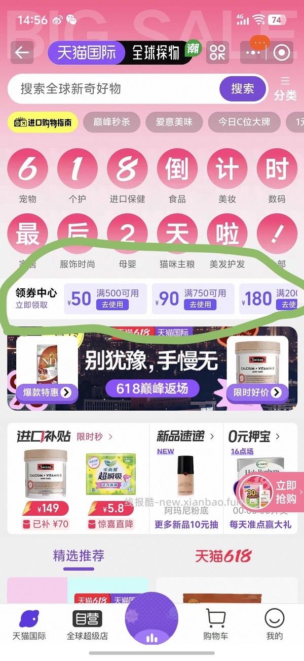 法米娜中大型犬远古石榴鸡肉15kg 335 - 线报酷
