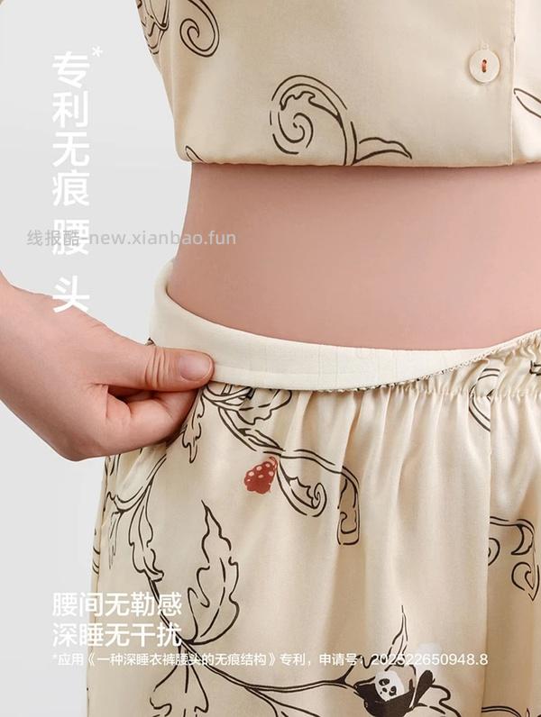 补货❗简单作业静韵睡衣31 - 线报酷