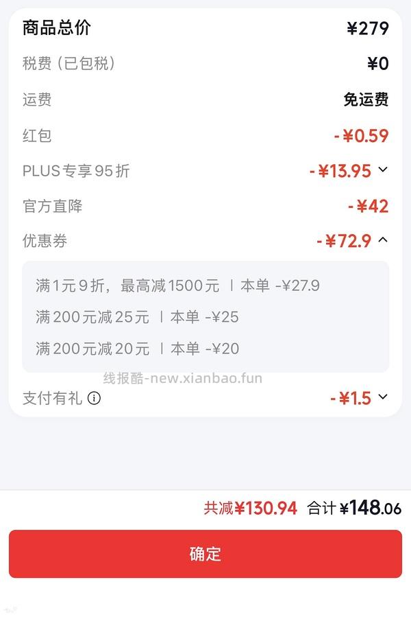 车走无货 麻利猫粮5.4kg26.10到期，150，最低120 - 线报酷