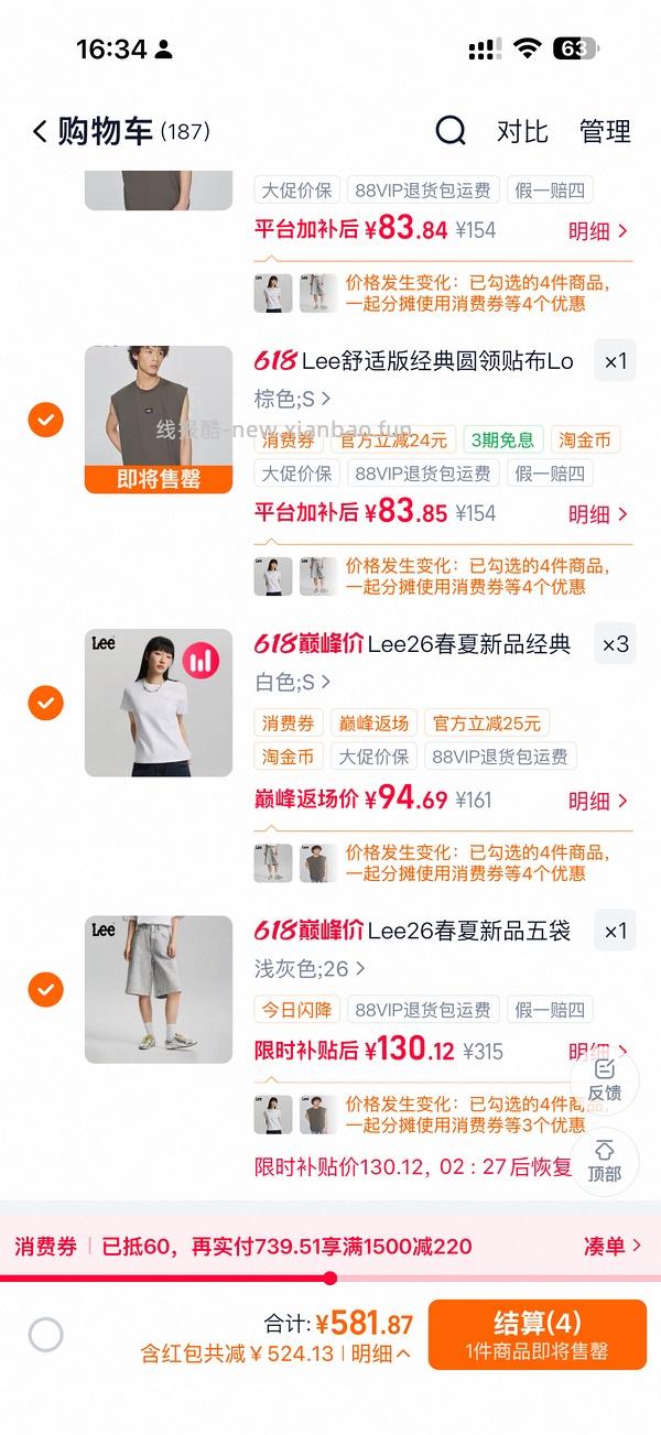 lee牛仔中裤60+ - 线报酷