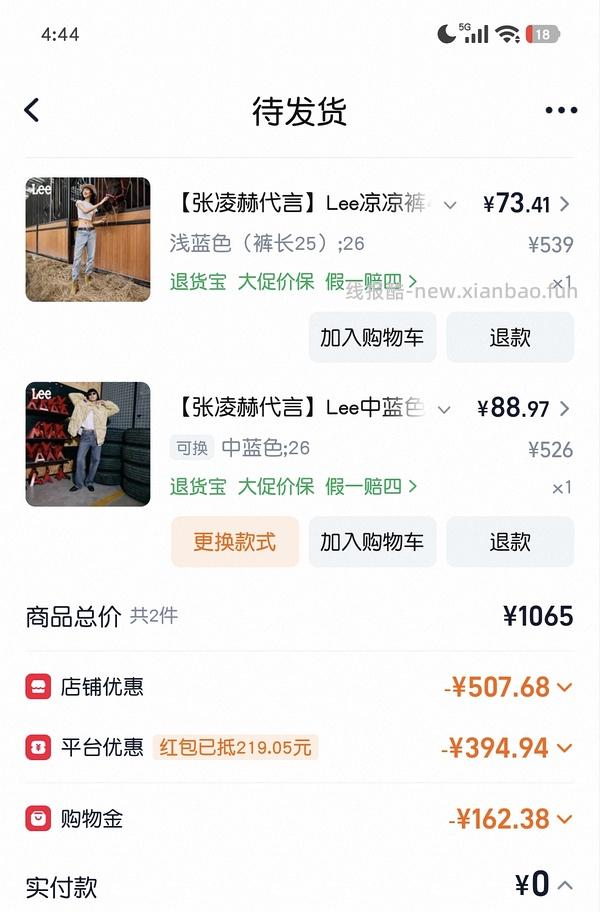 lee牛仔中裤60+ - 线报酷