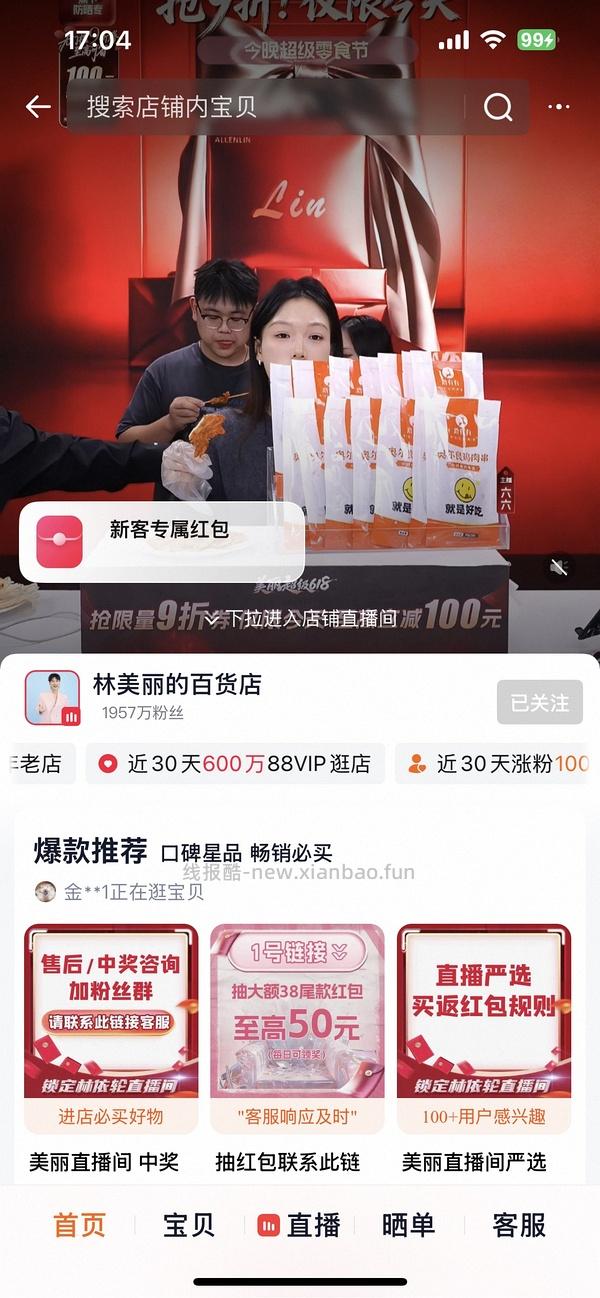0入3瓶185ml娟姗鲜牛奶 - 线报酷