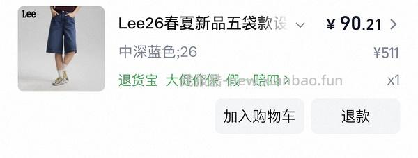 lee牛仔中裤60+ - 线报酷