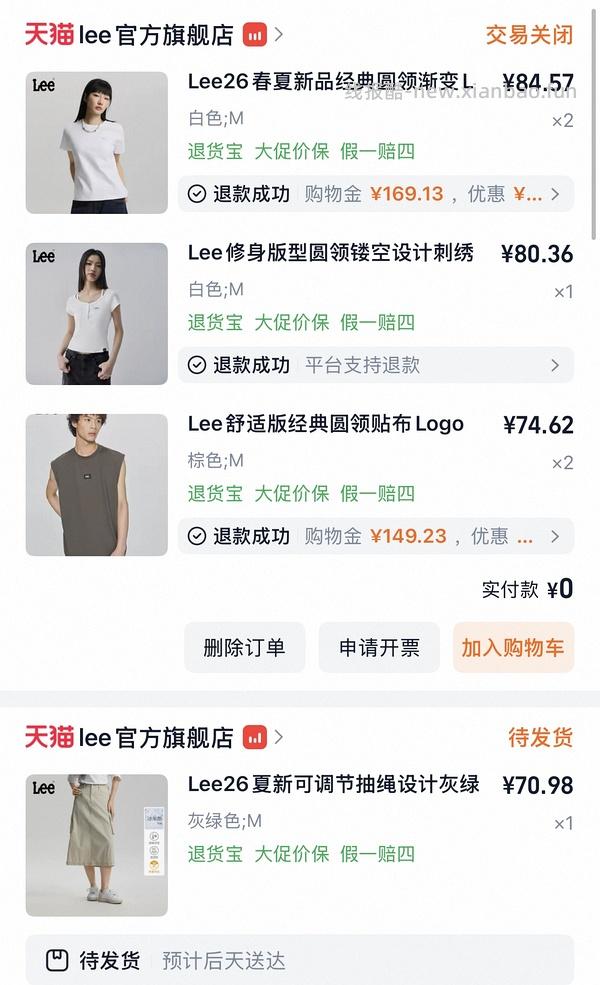 lee牛仔中裤60+ - 线报酷