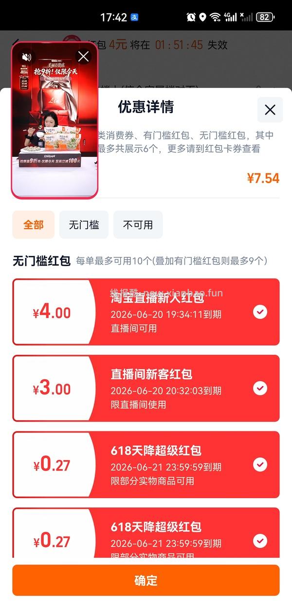 0入3瓶185ml娟姗鲜牛奶 - 线报酷