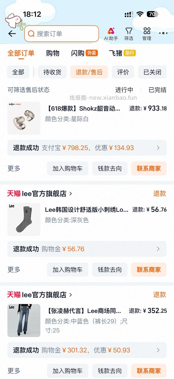 lee牛仔中裤60+ - 线报酷