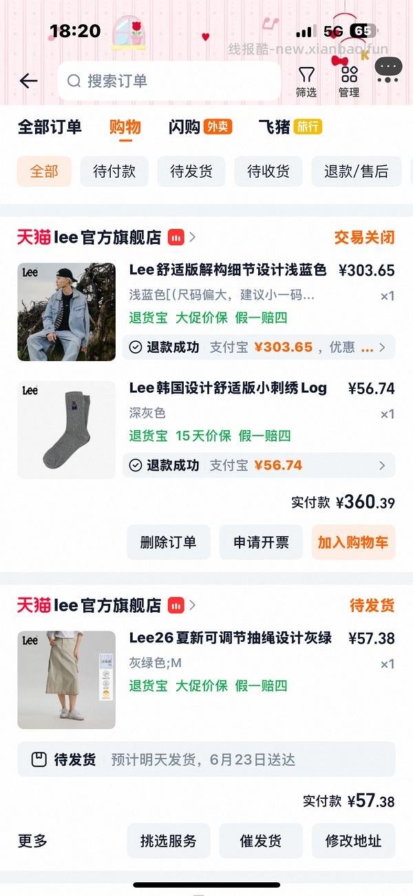 lee牛仔中裤60+ - 线报酷