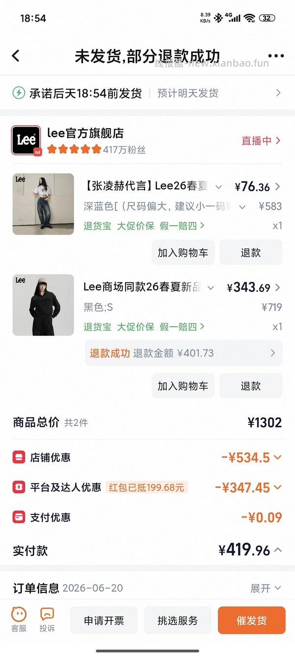 lee牛仔中裤60+ - 线报酷
