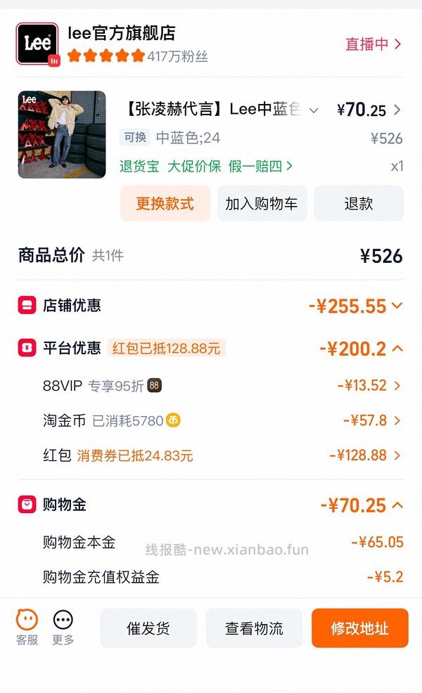 lee牛仔中裤60+ - 线报酷