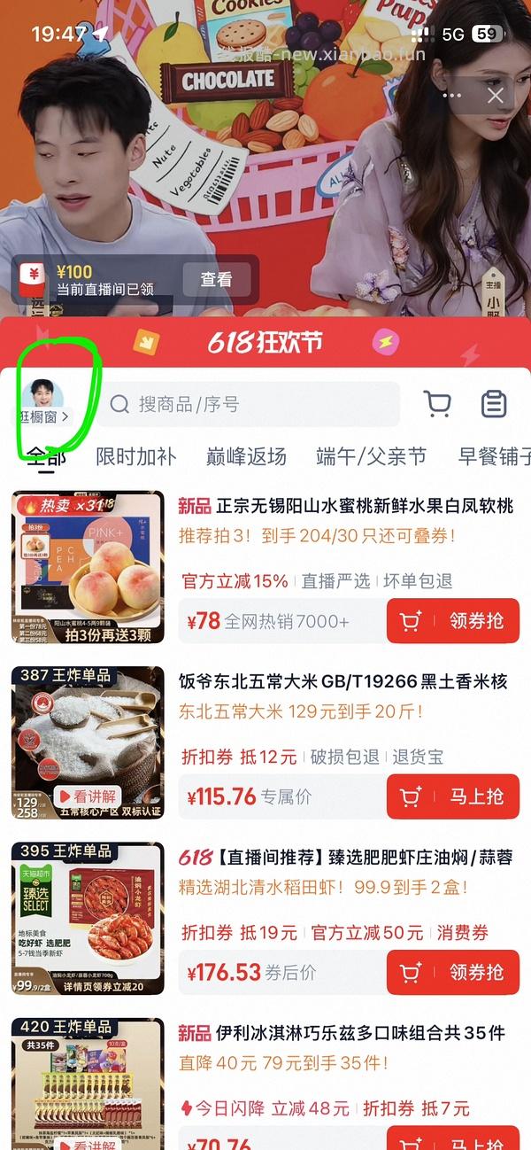 0入3瓶185ml娟姗鲜牛奶 - 线报酷