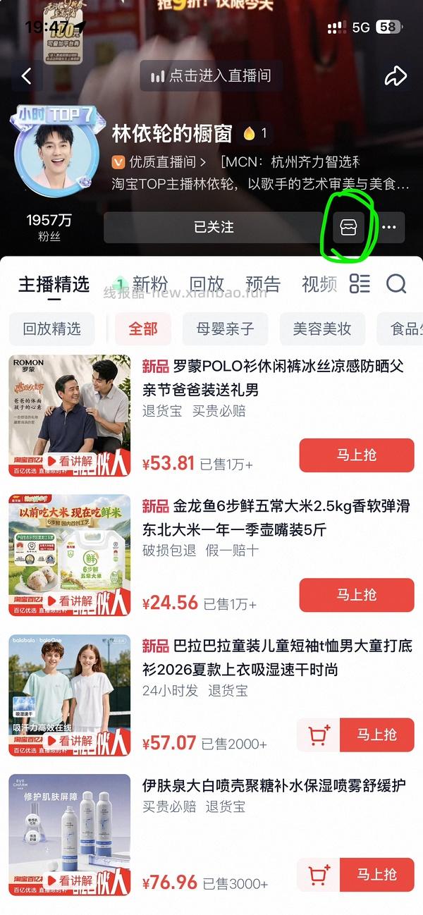0入3瓶185ml娟姗鲜牛奶 - 线报酷