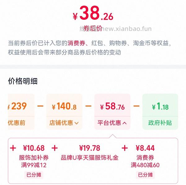 简单作业森马牛仔裙💰40+ - 线报酷