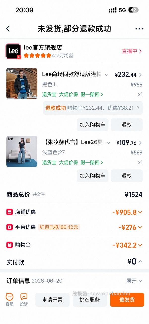 lee牛仔中裤60+ - 线报酷