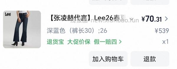 lee牛仔中裤60+ - 线报酷
