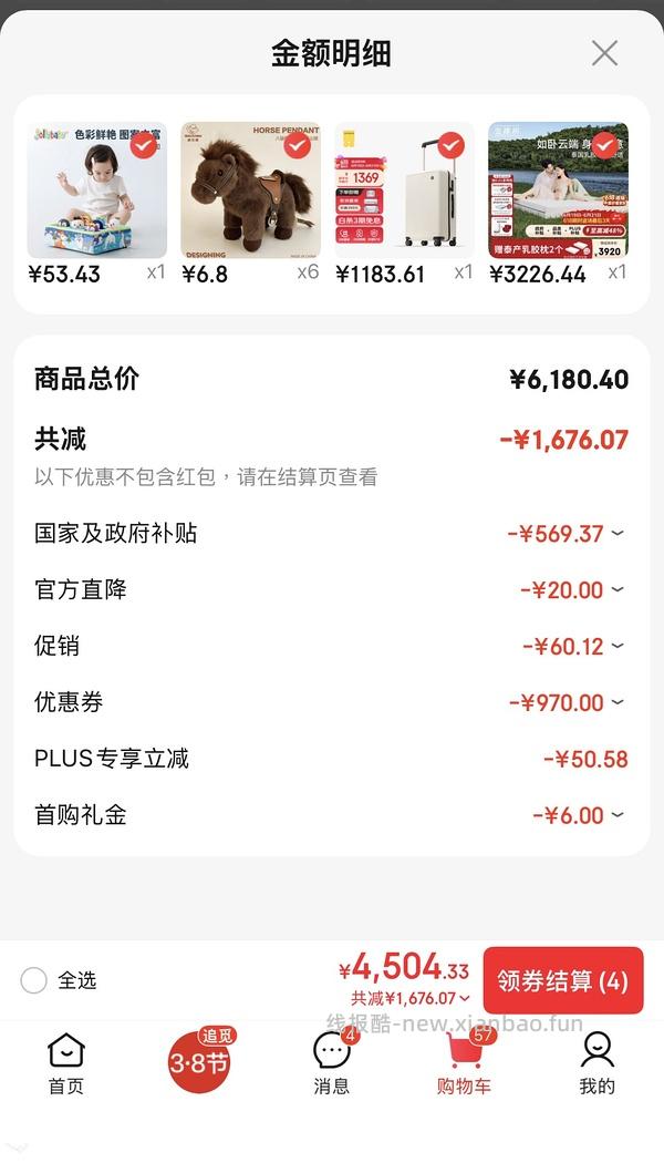 母婴 jallybaby 拔拔乐玩具 26+ - 线报酷