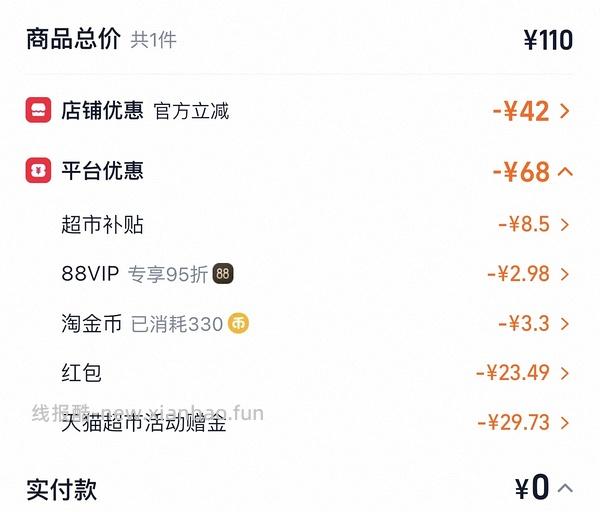 🚗半走 金典鲜牛奶1.3r每瓶 - 线报酷