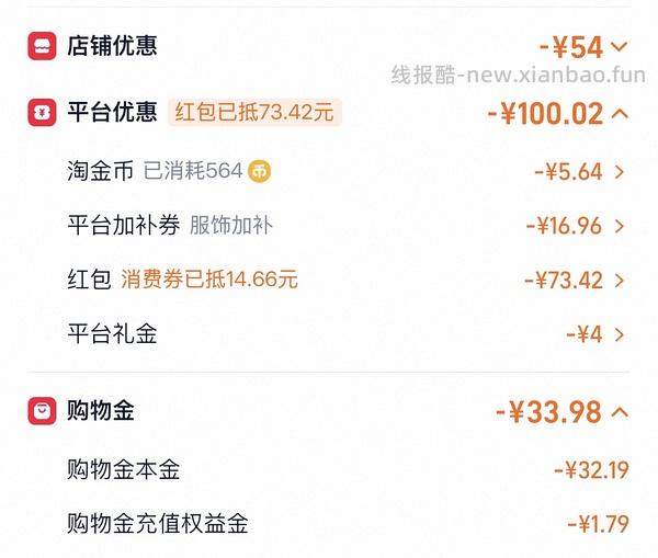 elle短袖40+ - 线报酷