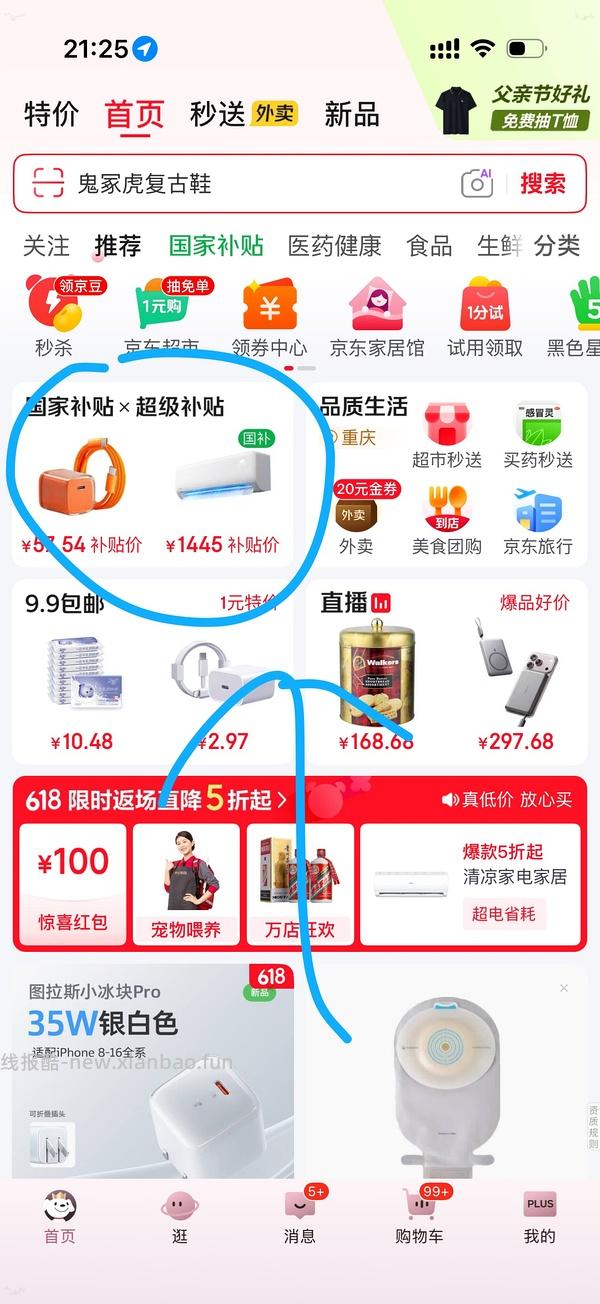 图拉斯充电器 yoga 35w伸缩线80 - 线报酷