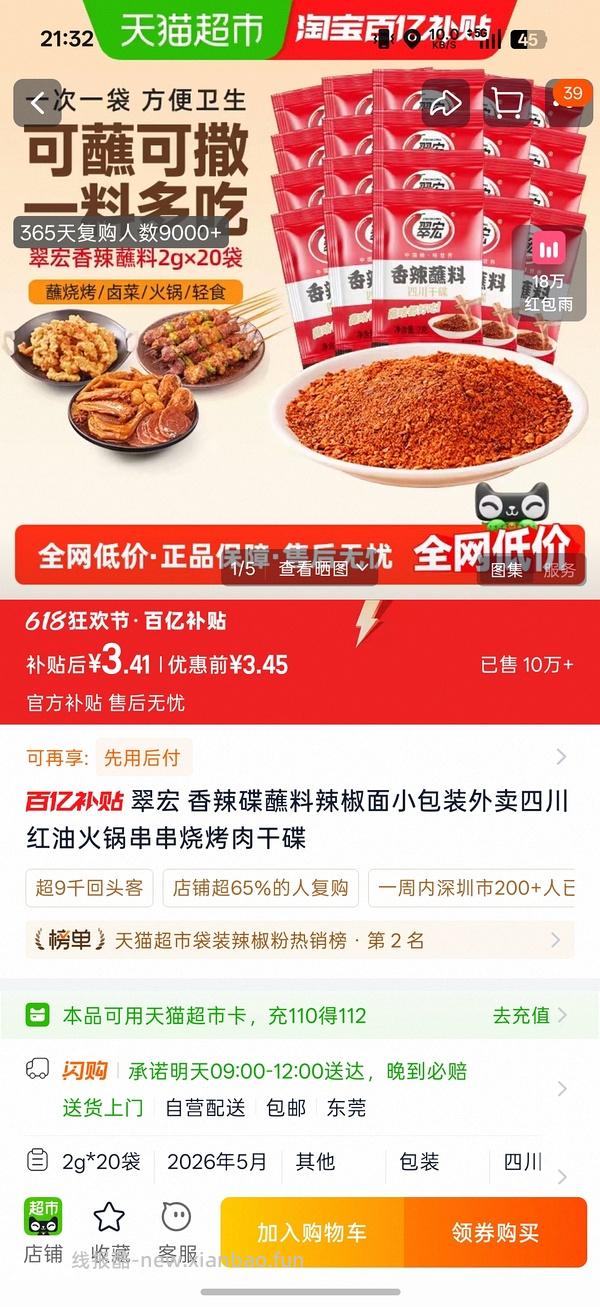 🚗半走 金典鲜牛奶1.3r每瓶 - 线报酷
