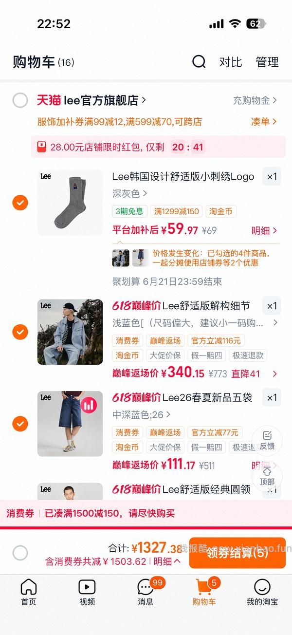 lee牛仔中裤60+ - 线报酷