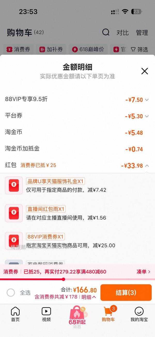 ubras打底裤 - 线报酷