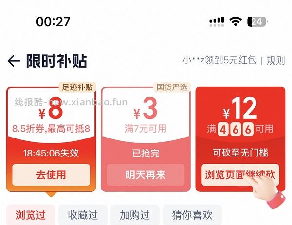 三福莱赛尔睡裙18💰 - 线报酷