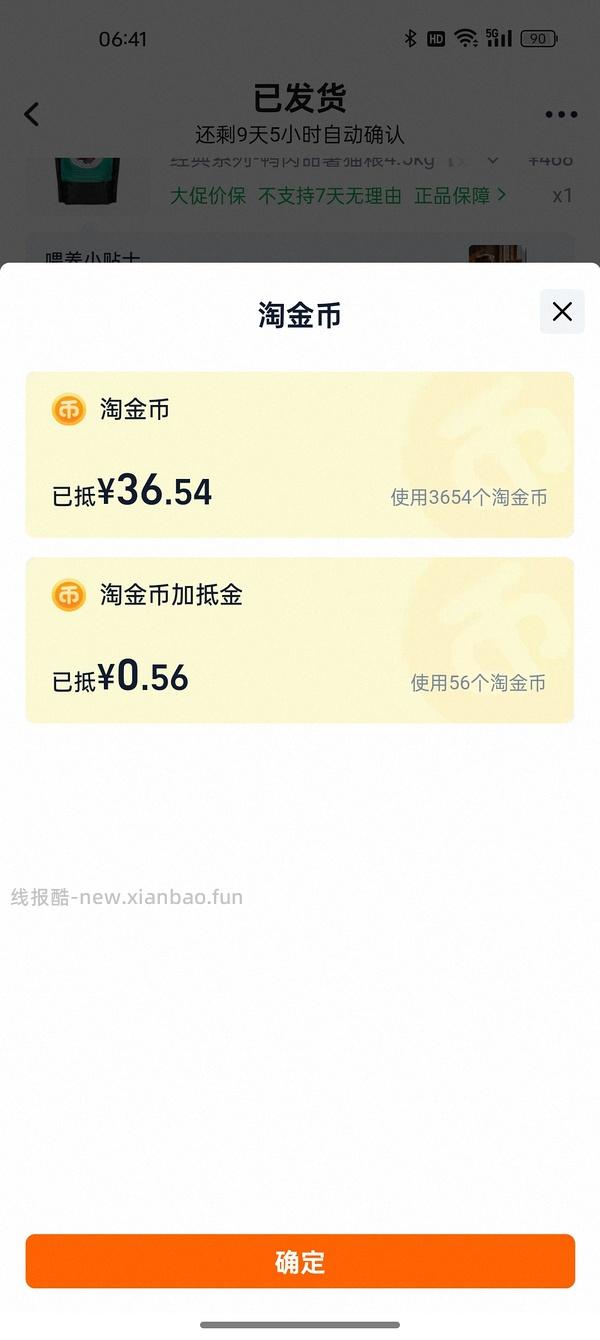 福摩鸭肉甜薯220，价格可能更低。 - 线报酷