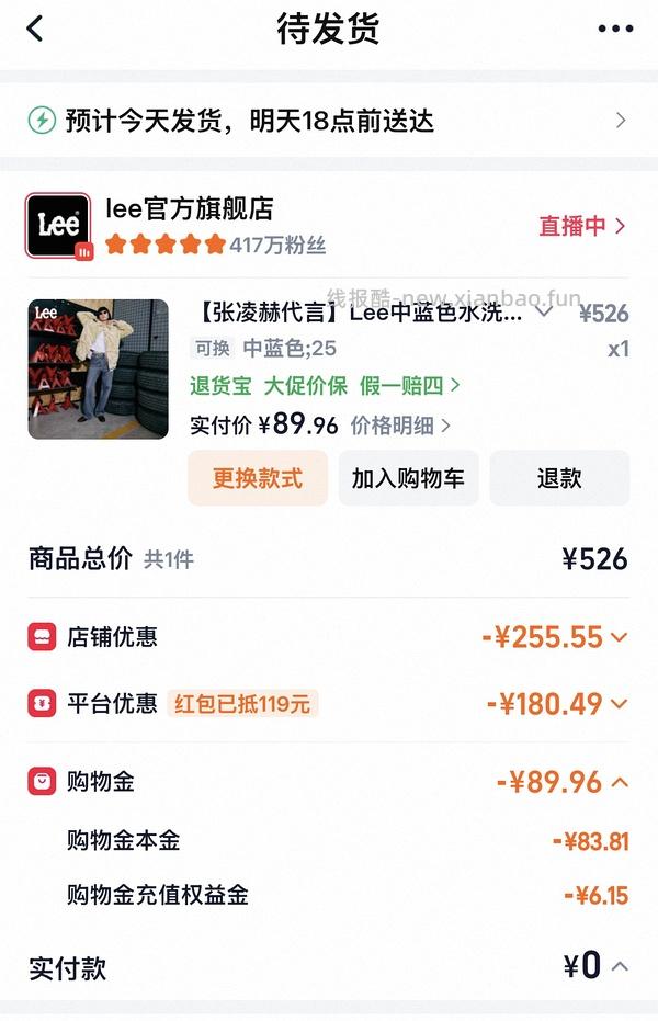 lee牛仔中裤60+ - 线报酷