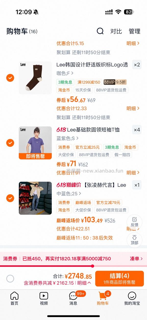 lee牛仔中裤60+ - 线报酷