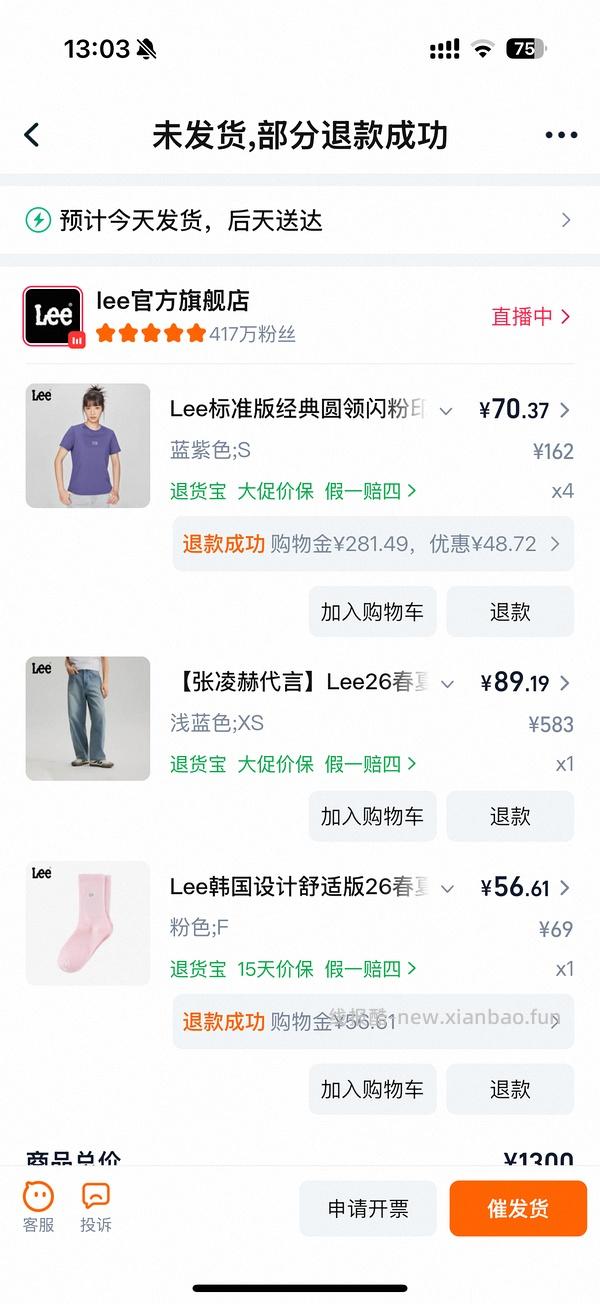 lee牛仔中裤60+ - 线报酷