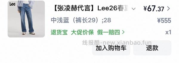 lee牛仔中裤60+ - 线报酷