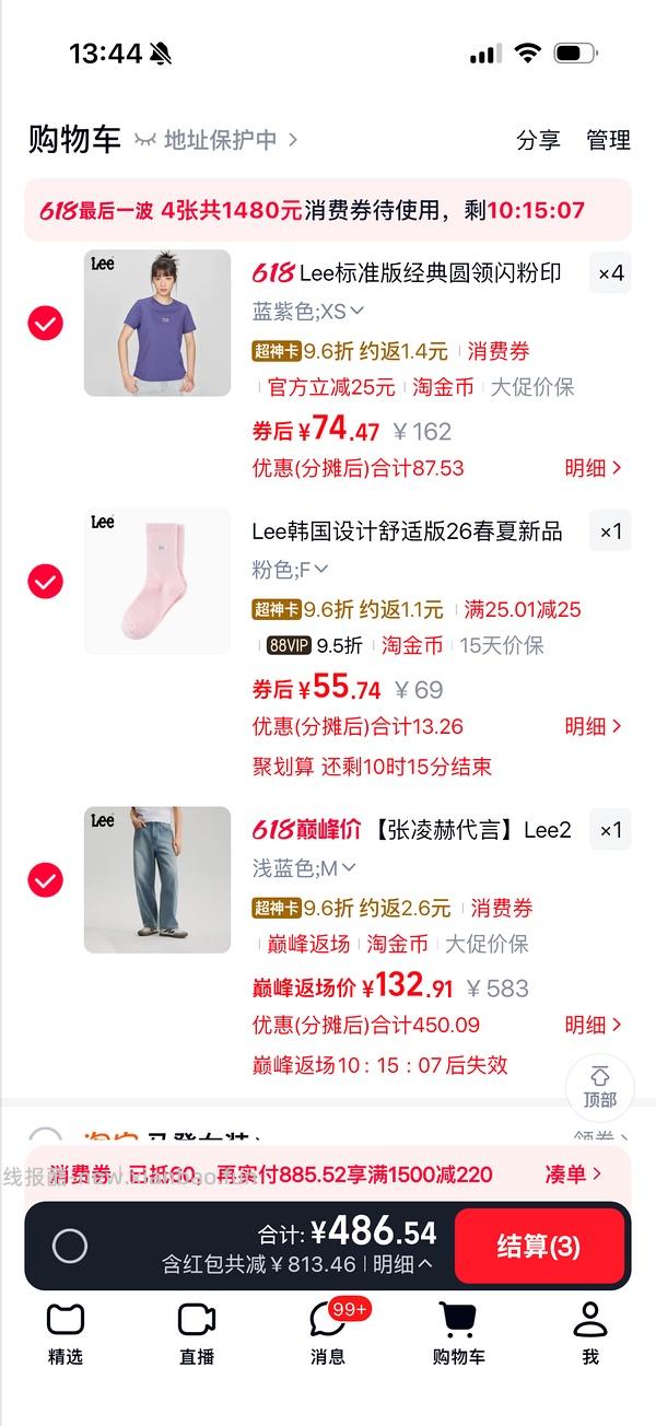 lee牛仔中裤60+ - 线报酷