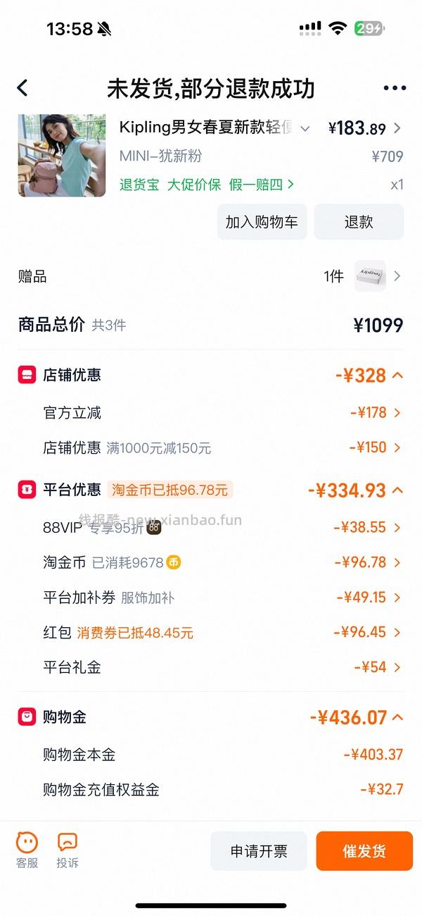 kpling包60 有好多姐妹发了双肩包好价作业👏🏻 - 线报酷