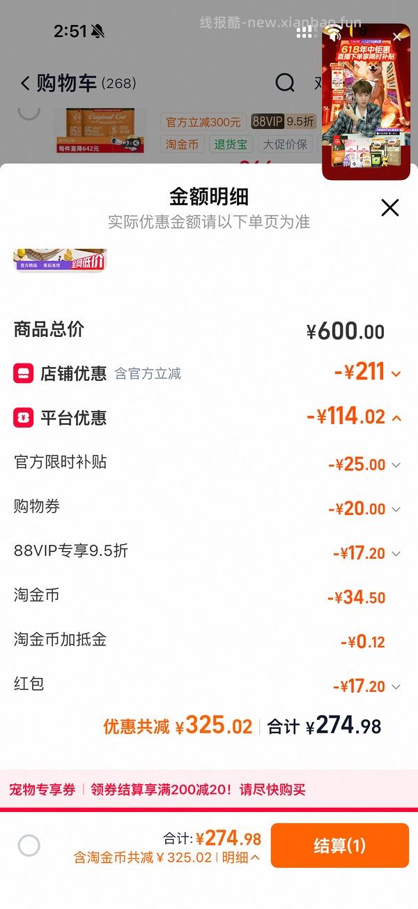 爱肯拿猫粮5.4kg234 - 线报酷