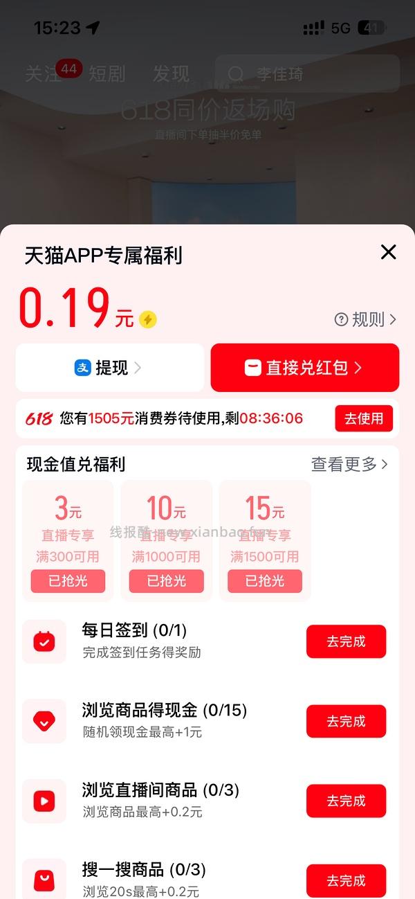 车回贵了10块 兰蔻小白管防晒403买100ml（不刷红包） - 线报酷
