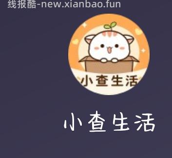 薇尔卫生巾17.43元74片，不到0.24元一片 - 线报酷