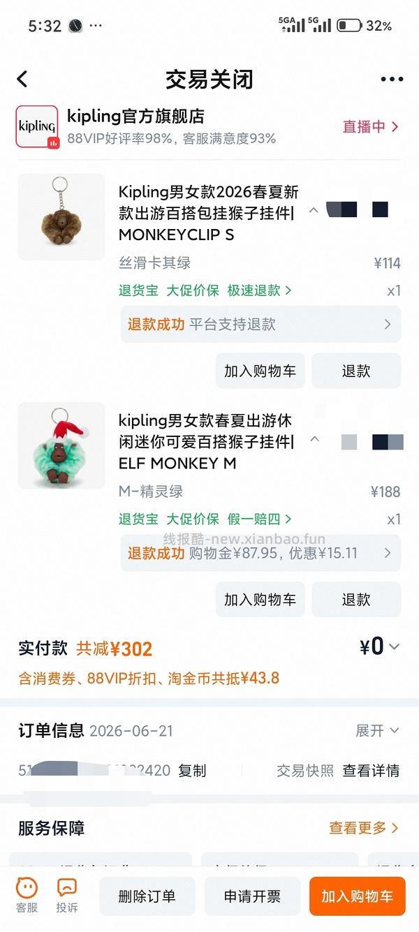 kpling包60 有好多姐妹发了双肩包好价作业👏🏻 - 线报酷