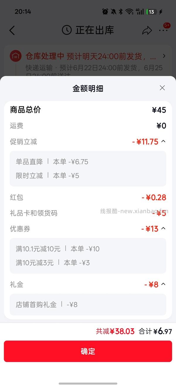母婴 贝亲奶嘴14一个 - 线报酷