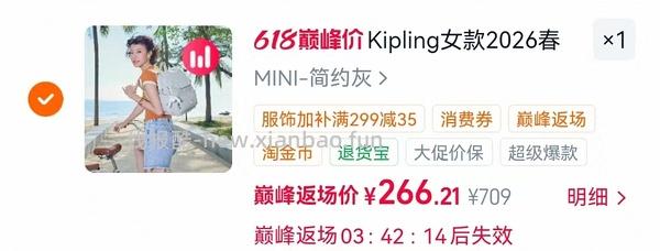 kpling包60 有好多姐妹发了双肩包好价作业👏🏻 - 线报酷