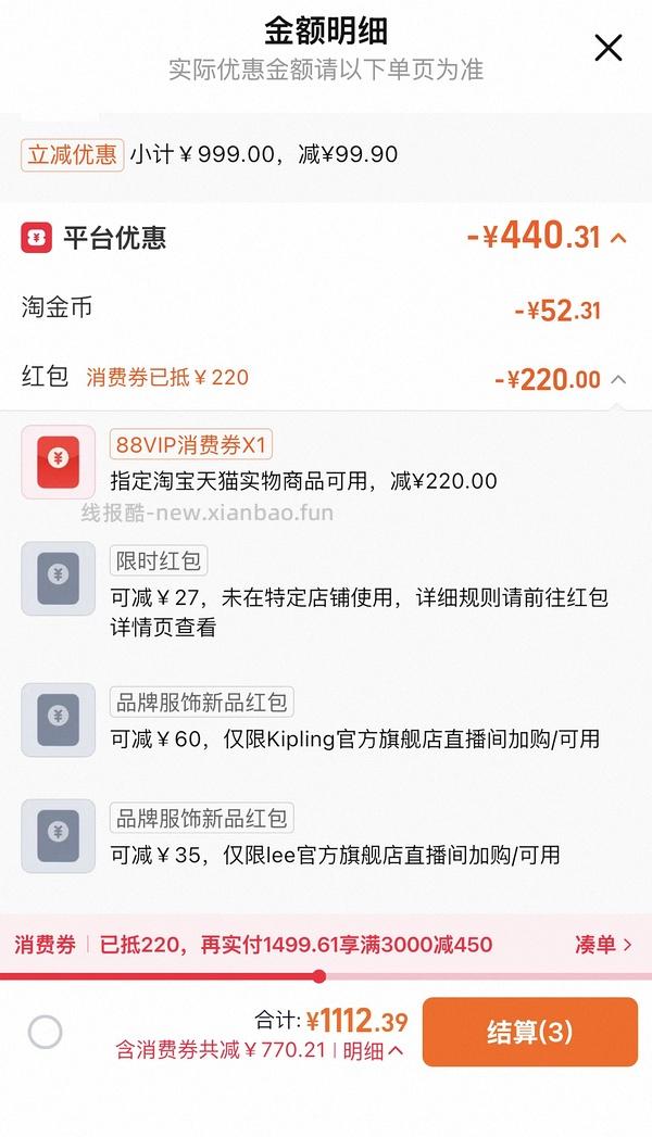 超简单作业略高于大盘价美貌手镯 - 线报酷