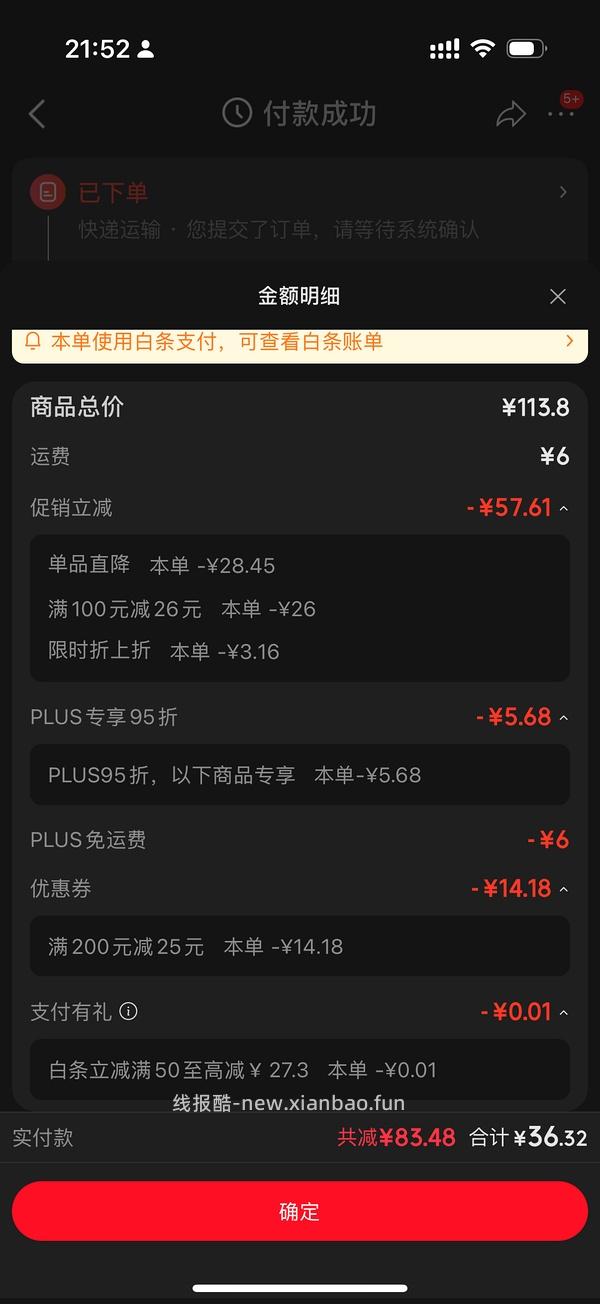 维达湿厕纸3.3💰80片|简单 🚗走 - 线报酷