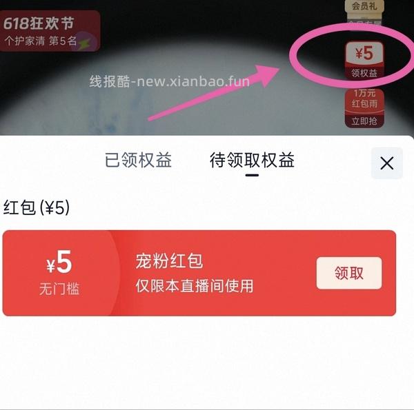 🚗走/简单不用凑单，5r拍六包卫生巾！ - 线报酷
