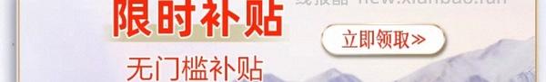 🚗走/简单不用凑单，5r拍六包卫生巾！ - 线报酷