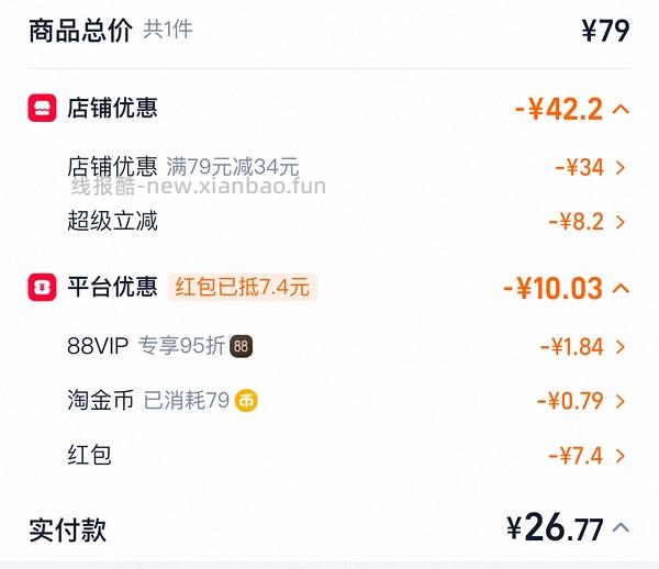 Moody日抛23+10p - 线报酷