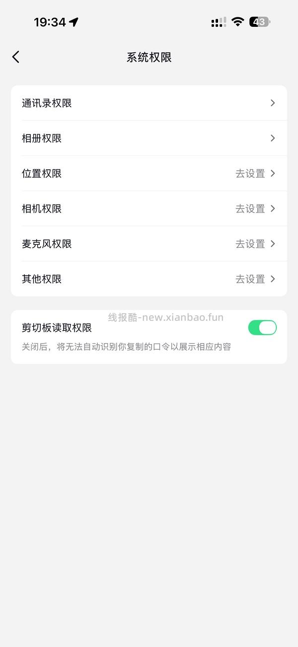 【教程】抖音如何走🍚叠金币 - 线报酷