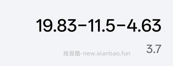 刷券最低2r一双chikoku洞洞鞋 - 线报酷
