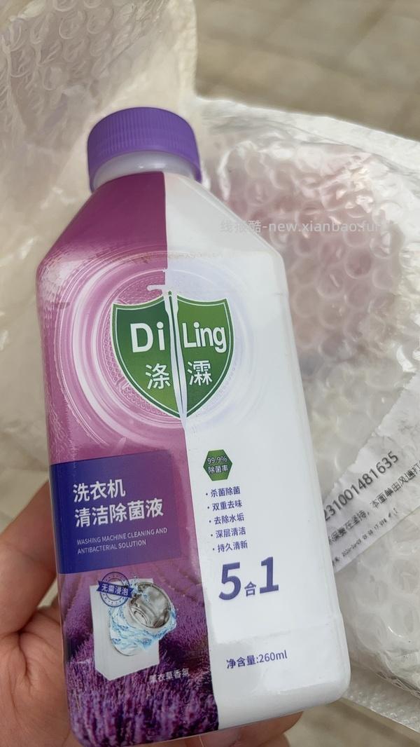 从京东小程序下单的时候记得看看顺手买 - 线报酷